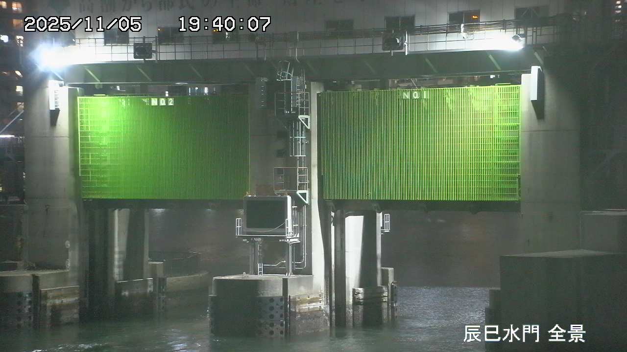 水門全景カメラ