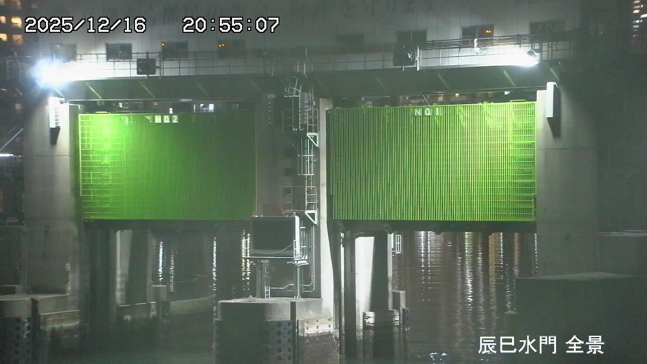 수문 전경 카메라는