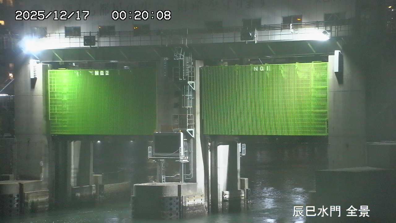 수문 전경 카메라는