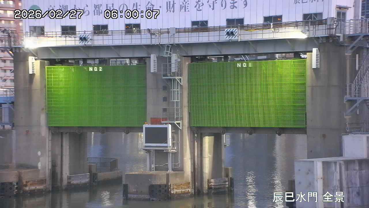 수문 전경 카메라는