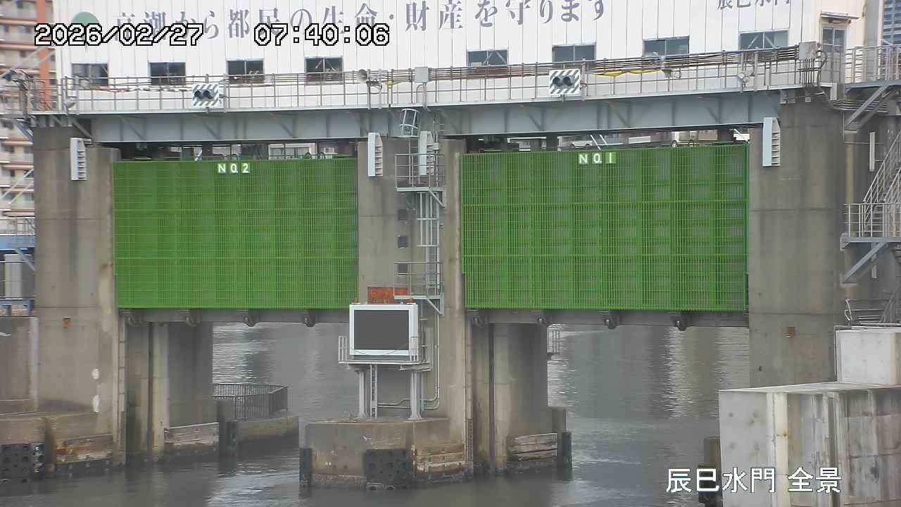 수문 전경 카메라는