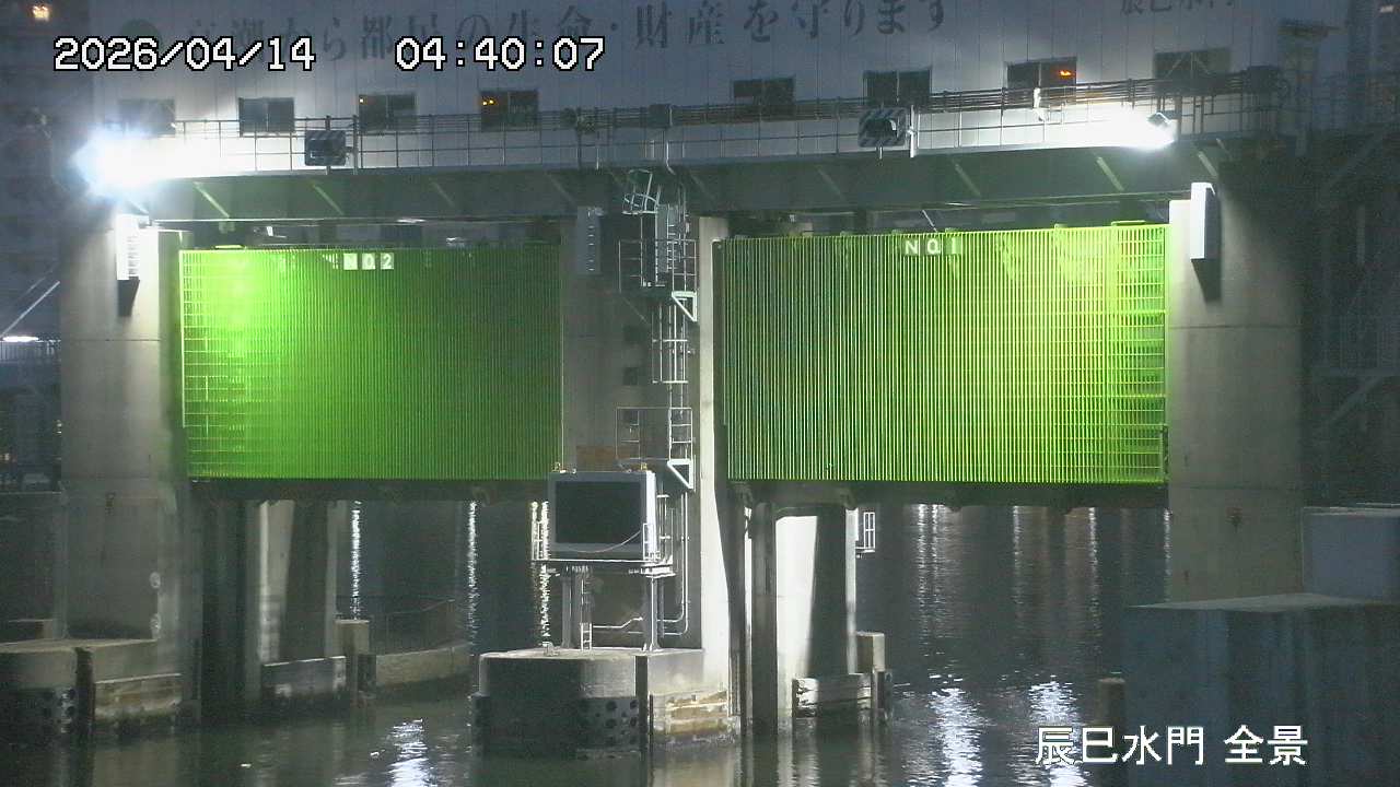 수문 전경 카메라는