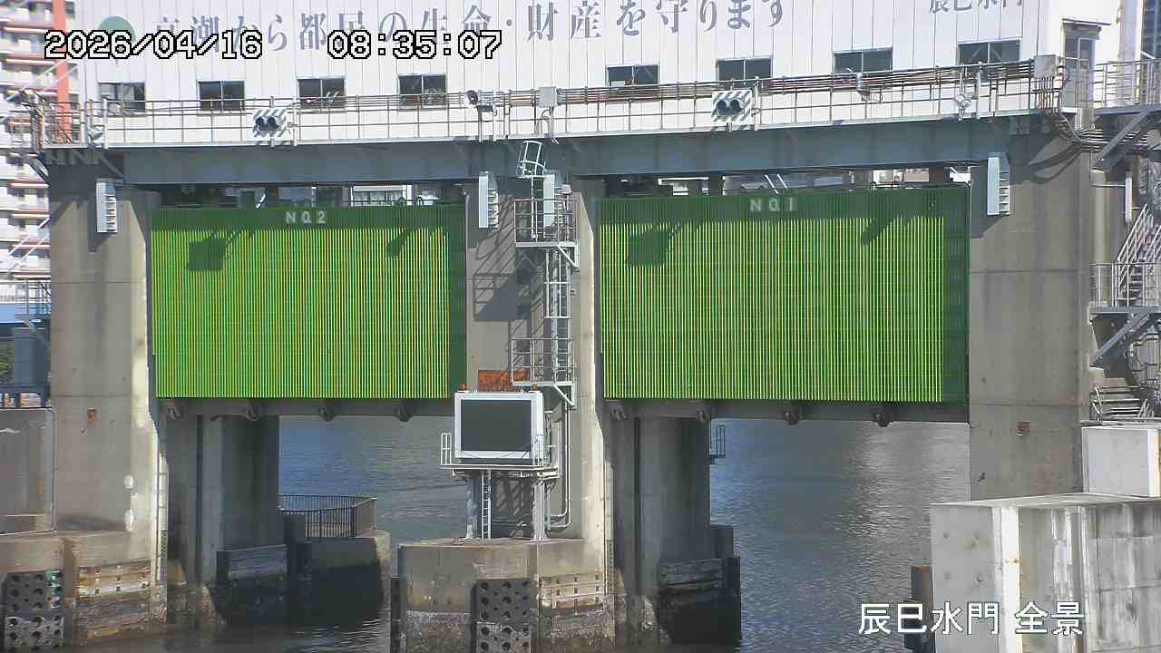 水門全景カメラ