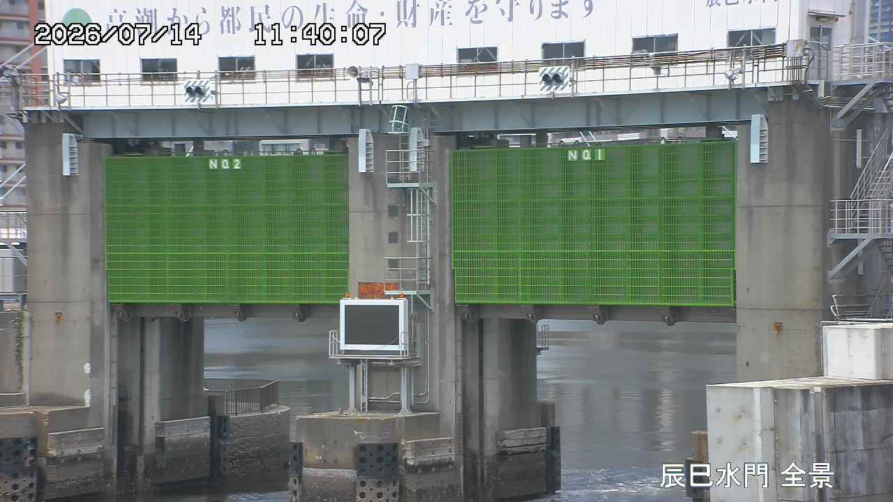 수문 전경 카메라는