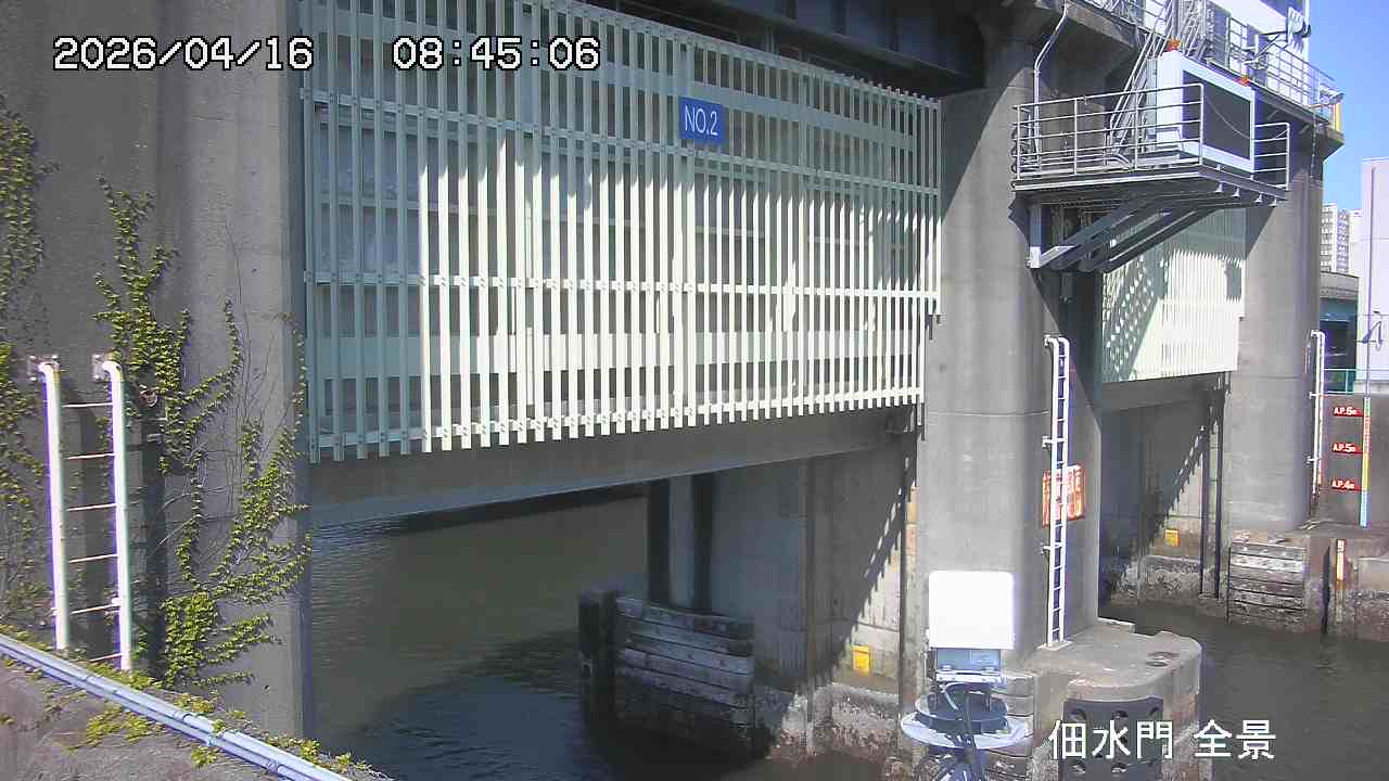 水門全景カメラ