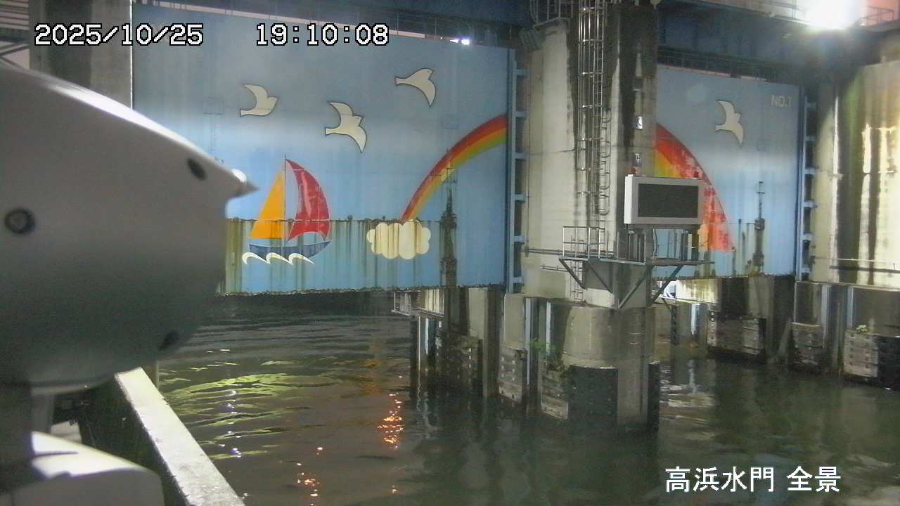 水門全景カメラ