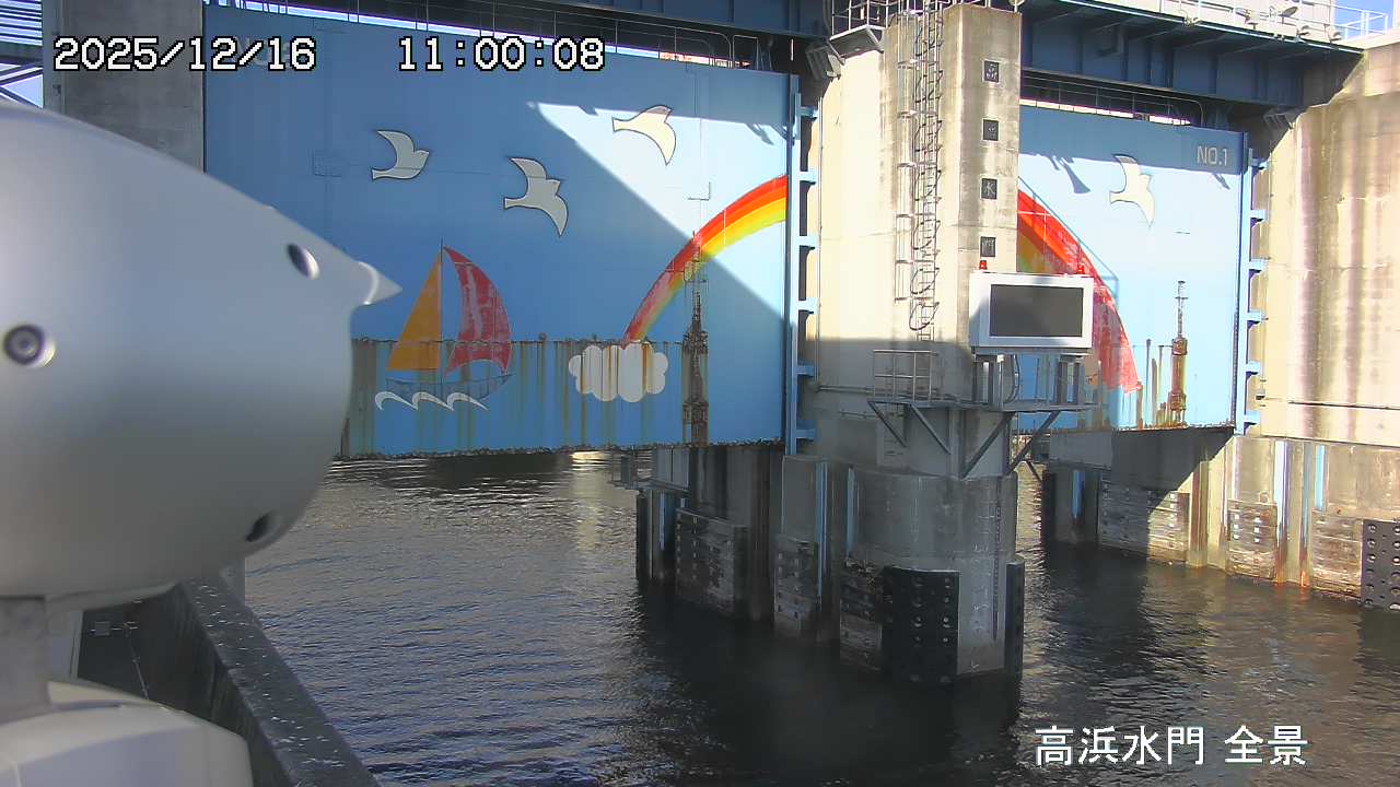 수문 전경 카메라는