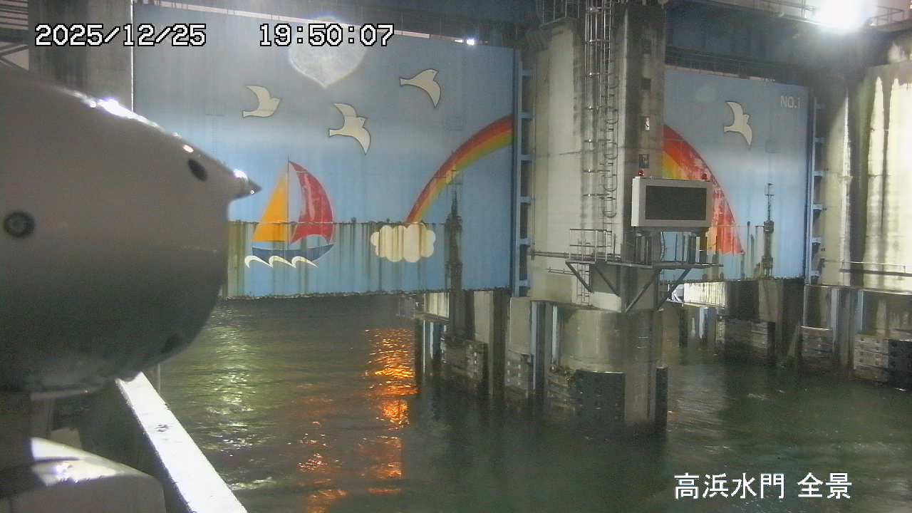 水門全景カメラ