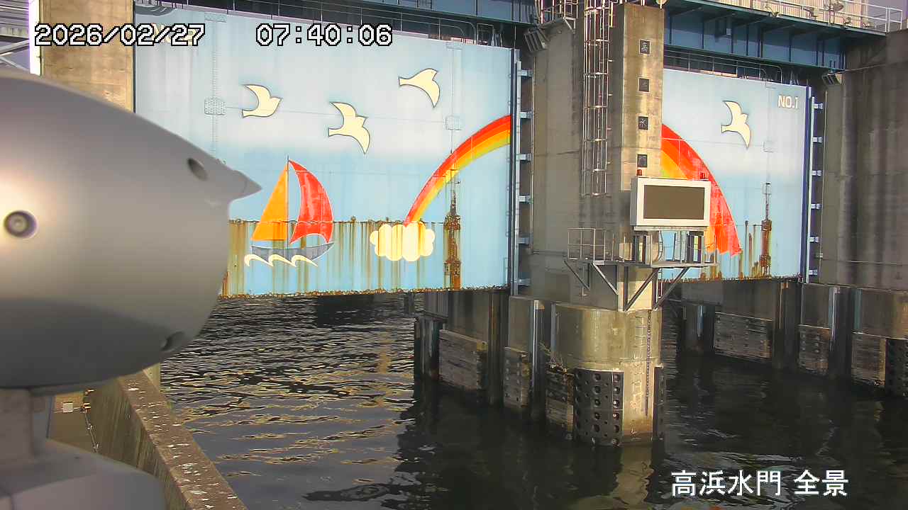 水門全景カメラ