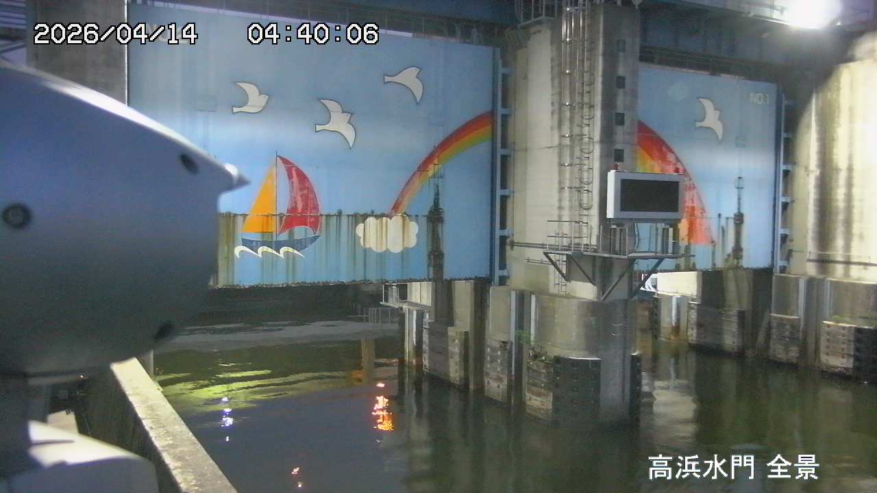 수문 전경 카메라는