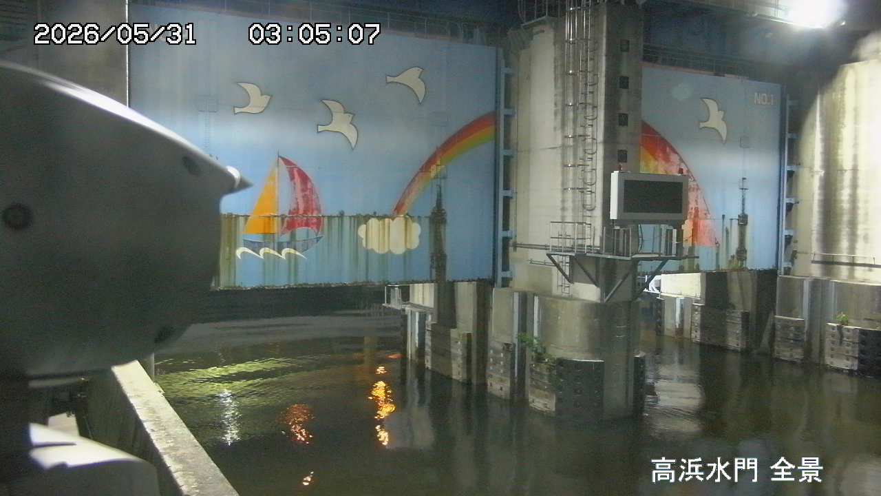 水門全景カメラ