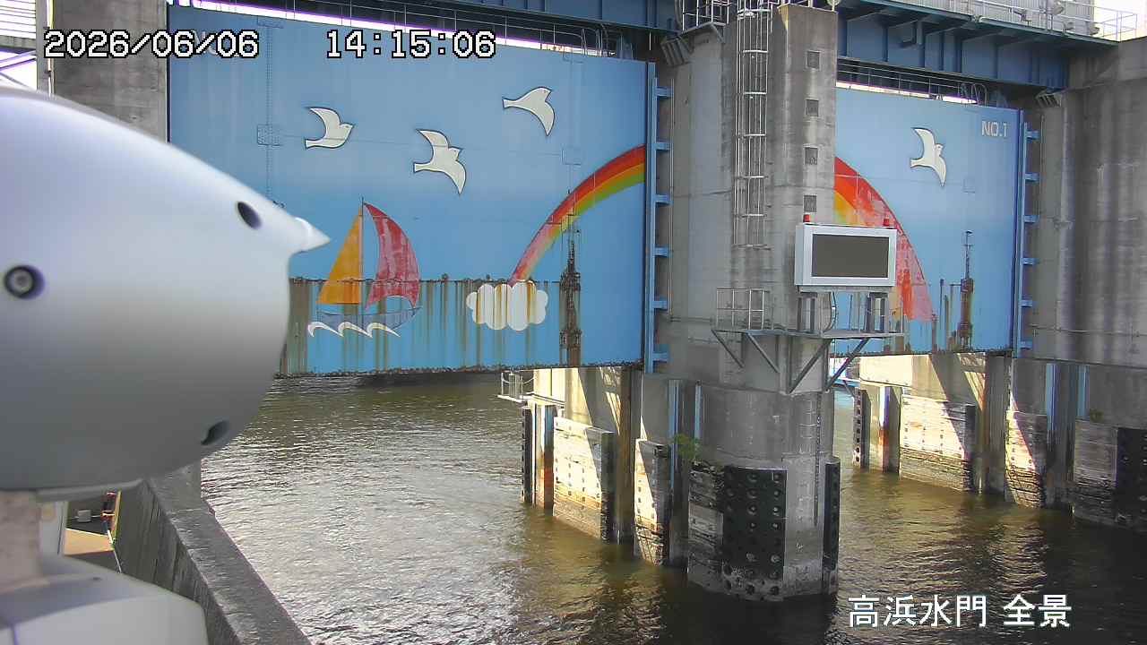 水門全景カメラ
