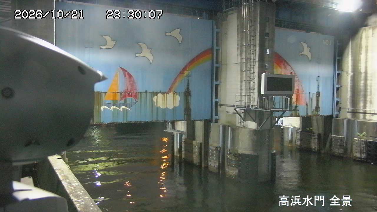 水門全景カメラ