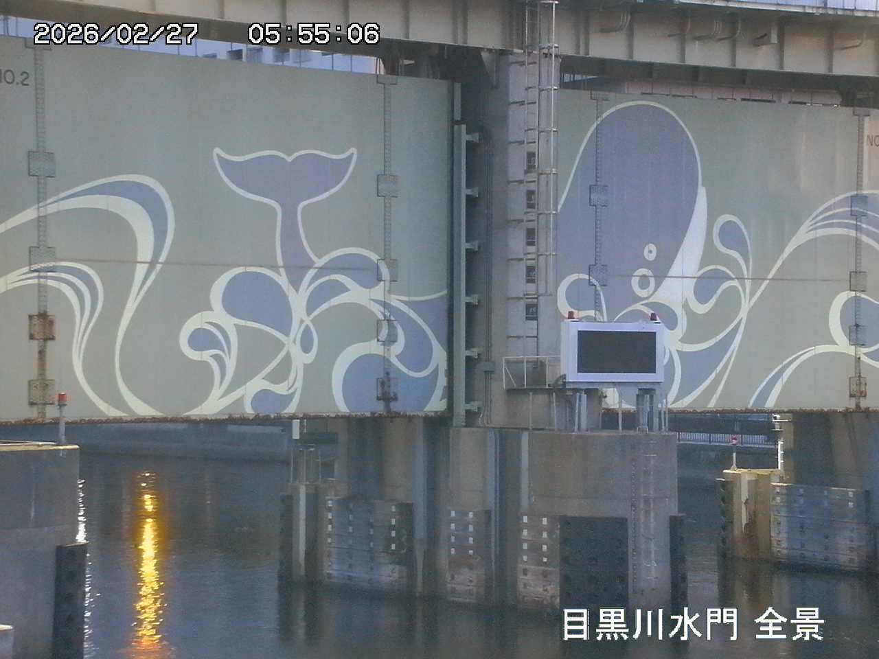 수문 전경 카메라는