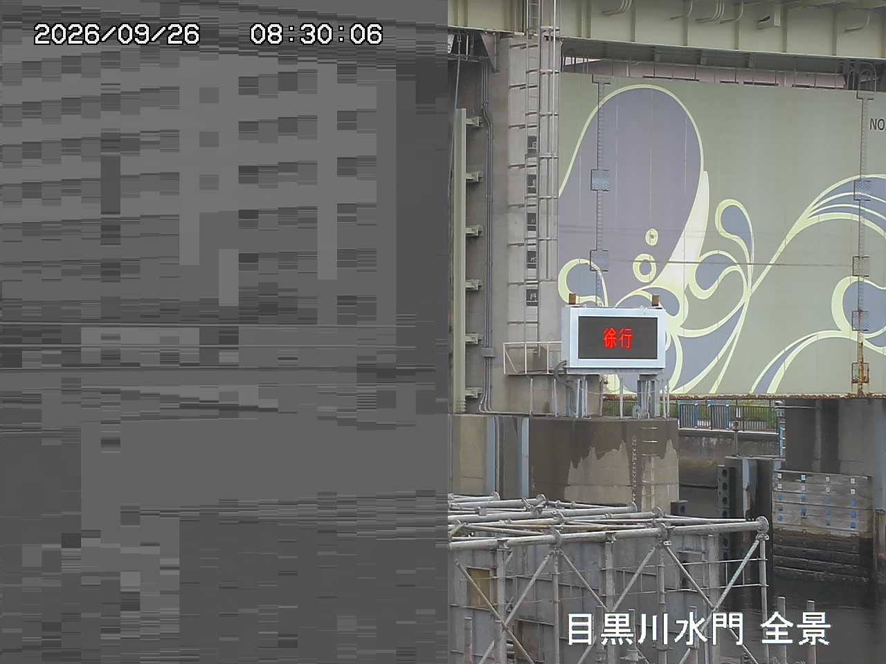 水門全景カメラ