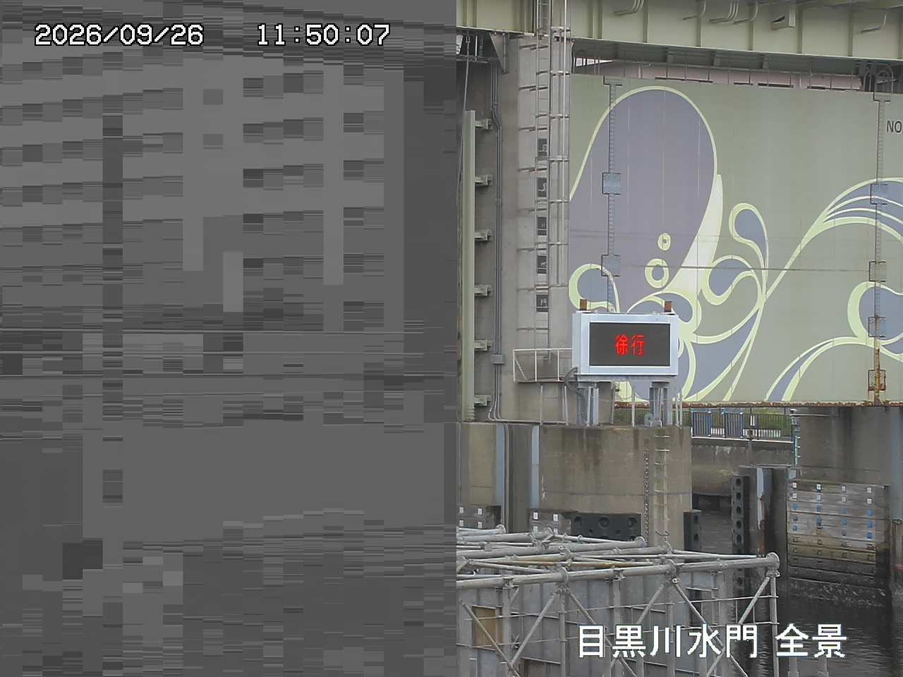 水門全景カメラ