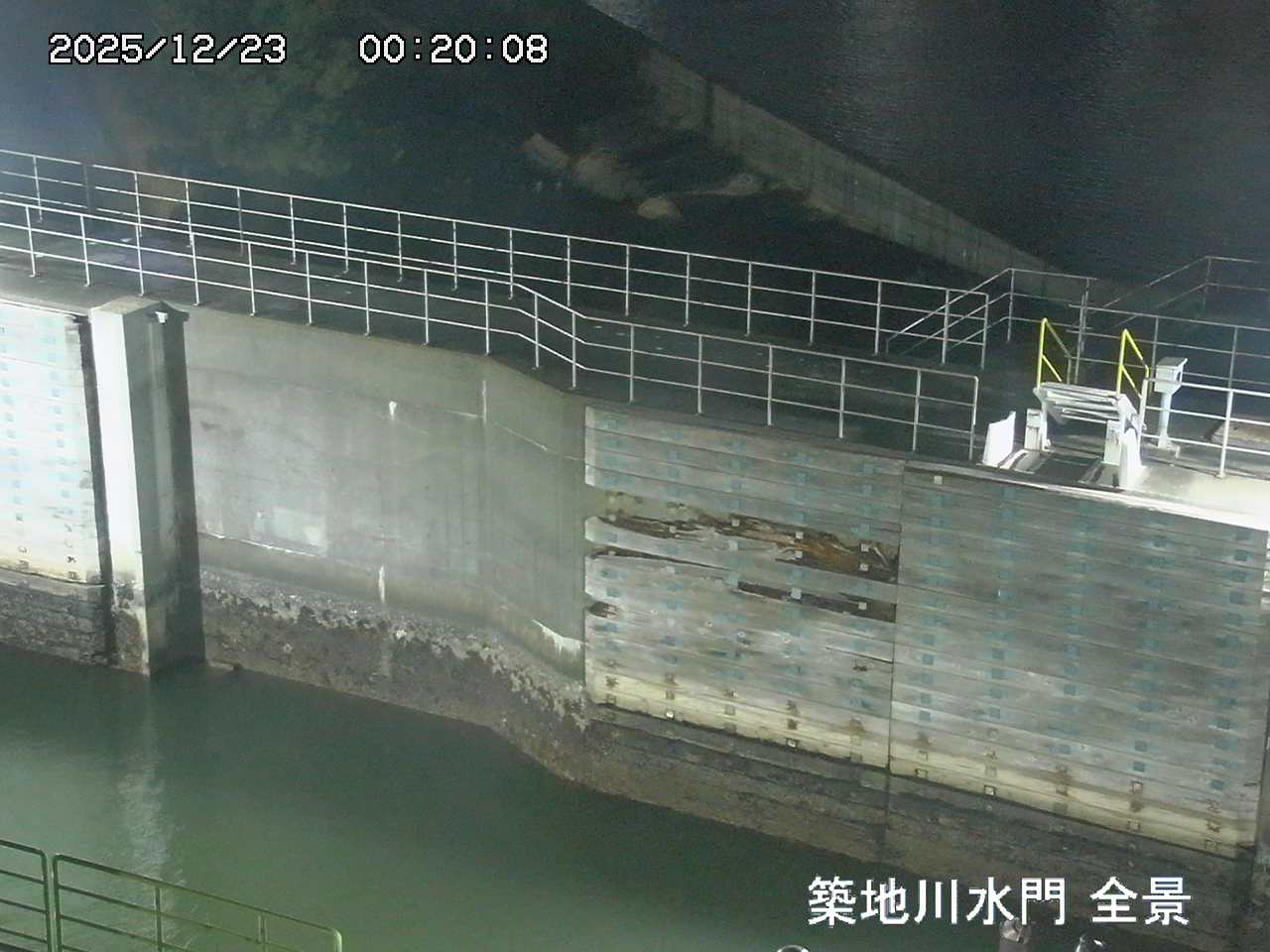 水門全景カメラ