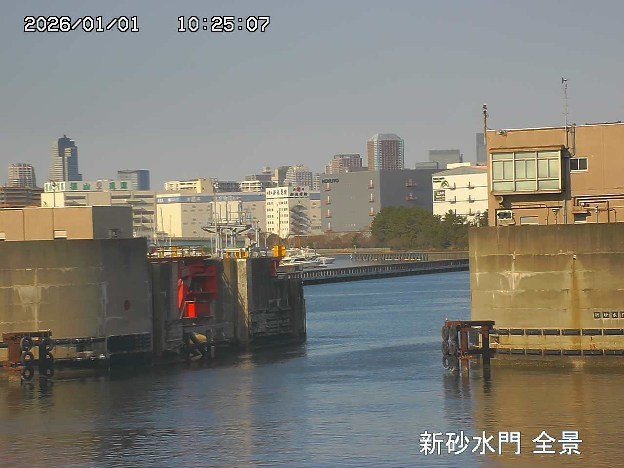 水門全景カメラ